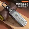 Adecuado para Cubierta de Llave Seres Sf5 Seres A5 Selección Inteligente Huawei Hebilla de Carcasa de Coche Sf5 Suministros