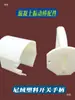 Maquinaria de construcción hormigón 50 varilla vibradora placa vibratoria accesorios mango de plástico de nylon de alta resistencia interruptor combinado