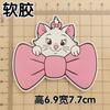 Gato Mary Gato Blanco Dibujos Animados Accesorios DIY Vaso para Agua Funda para Teléfono Móvil Pantuflas Decorativas Funda para IPAD Pegatinas Hechas a Mano