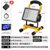 Iluminación de Obra Reflector Recargable LED para Exteriores Emergencia Cancha de Baloncesto Alto Brillo Ultra Brillante Portátil de Mano