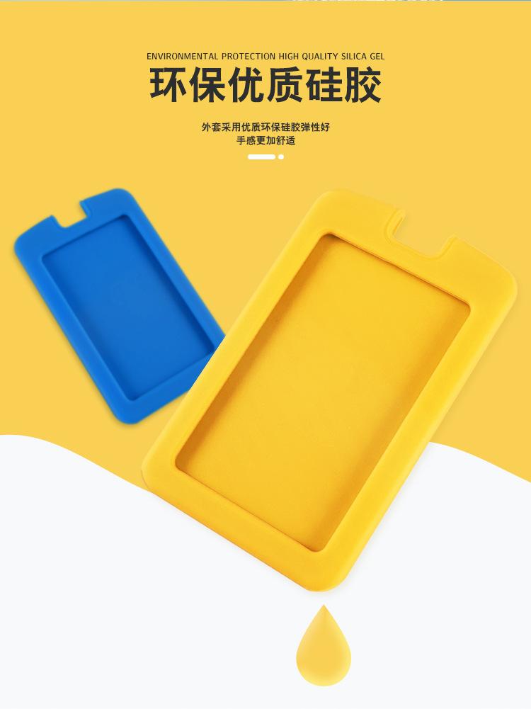 硅胶卡套831_07
