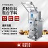 Máquina Automática de Embalagem de Alimentos Quantitativa de Pó Granulado Medicinal Frutas Secas Grãos Plástico Ferragens Parafuso Acessórios Chá