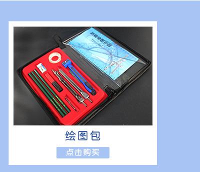 通用详情页_02_02