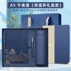 Cuaderno de cuero suave Guochao A5, termo, caja de regalo, logotipo imprimible, color de alta calidad, regalos de empresa
