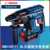 Martillo eléctrico recargable sin escobillas Bosch GBH180-li motor sin escobillas de litio 20 martillo eléctrico 18V taladro percutor de tres usos