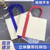 Bolsa Tote Tridimensional de Lona com Fita, Bolsa de Presente Souvenir, Bolsa Tridimensional de Lona da Moda, Bolsa de Mão Portátil de Grande Capacidade