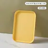 Bandeja Creativa de Trigo Plástico Placa Imitación Madera Rectangular Plato de Té Plato de Cena Hogar Restaurante Plato Difícil Plato para Huesos