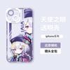 Funda de Teléfono Anime Genshin Impact Klee Ganyu Xiao Albedo Wendi Keqing Qiqi Iphone16/17Promax