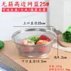 Cesta para Lavar Arroz de Acero Inoxidable, Colador para Lavar Arroz, Cesta para Lavar Verduras de Cocina, Cesta Escurridora, Cesta de Malla, Colador, Dispositivo para Lavar Arroz, Cesta para Frutas Doméstica