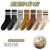 Calcetines para Hombre y Mujer, Estilos de Otoño e Invierno, Calcetines Largos Rayados de Primavera y Otoño, Anti-Olor, Absorbentes de Sudor, Transpirables, de Media Pantorrilla, Deportivos Versátiles Largos