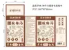 Chá de Ameixa Ácida Estilo Pequim Tongrentang Lejia Xiuling Nanjing, Sopa de Ameixa Ácida Ameixa Preta Velha de Pequim, Sachês de Chá Embalados Individualmente