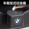 Lixeira para Carro, Encosto do Banco do Carro, Caixa de Armazenamento Montada na Porta, Saco de Lixo Multifuncional, Armazenamento de Detritos para Carro ABS