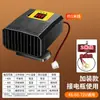 Calentador de Coche Nuevo Calentador Eléctrico para Coche Invierno Calefacción para Parabrisas de Coche Descongelación Desempañador Calentador de Coche Plegable