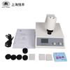 Medidor de blancura digital de escritorio Shanghai Yuefeng SBDY-1 SBDY-2 portátil SBDY-1P probador de blancura