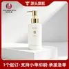 Garrafas Redondas Retas de Ombro Plano Personalizadas para Animais de Estimação 200ml 300ml, Garrafas de Óleo Essencial, Garrafas Vazias, Garrafas Dosadoras para Cosméticos