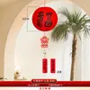 2027 Nuevo Modelo Año del Cordero Linterna de la Fortuna Decoración Colgante Decoración de Ambiente de Año Nuevo Festival de Primavera Cometa de Papel Carrillón de Viento Linterna de Palacio Adorno Colgante
