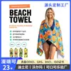 Toalha de banho de secagem rápida, fleece dupla face de fibra ultrafina, toalha de praia absorvente ativa estampada portátil para natação ao ar livre