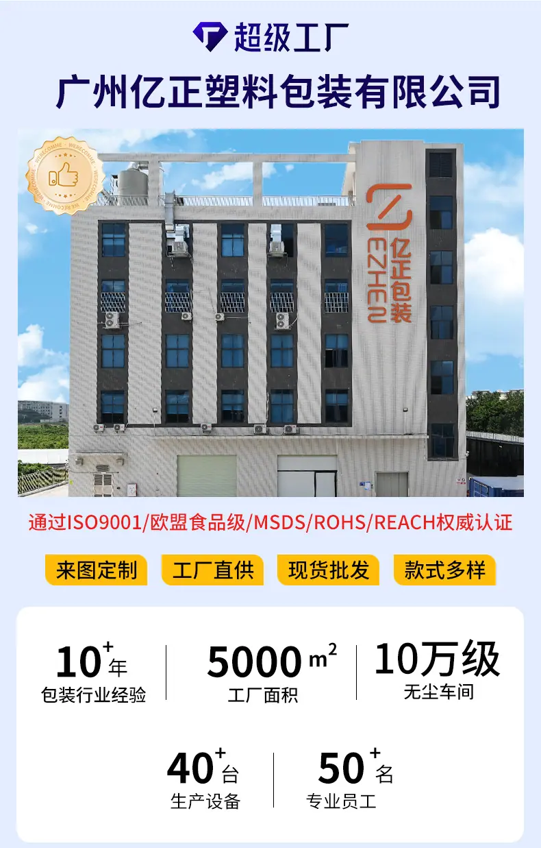 软管详情页2_01.jpg