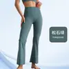 Pantalones de Yoga Acampanados Transpirables de Cintura Alta para Mujer, Sin Líneas Incómodas, Adecuados para Deportes al Aire Libre y Fitness, Colección de Primavera