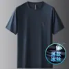 Playera Ligera Suave y Lisa con Cremallera de Manga Corta para Hombre Verano Nueva Transpirable Seda Helada Cómoda Chaqueta Top para Hombre 11