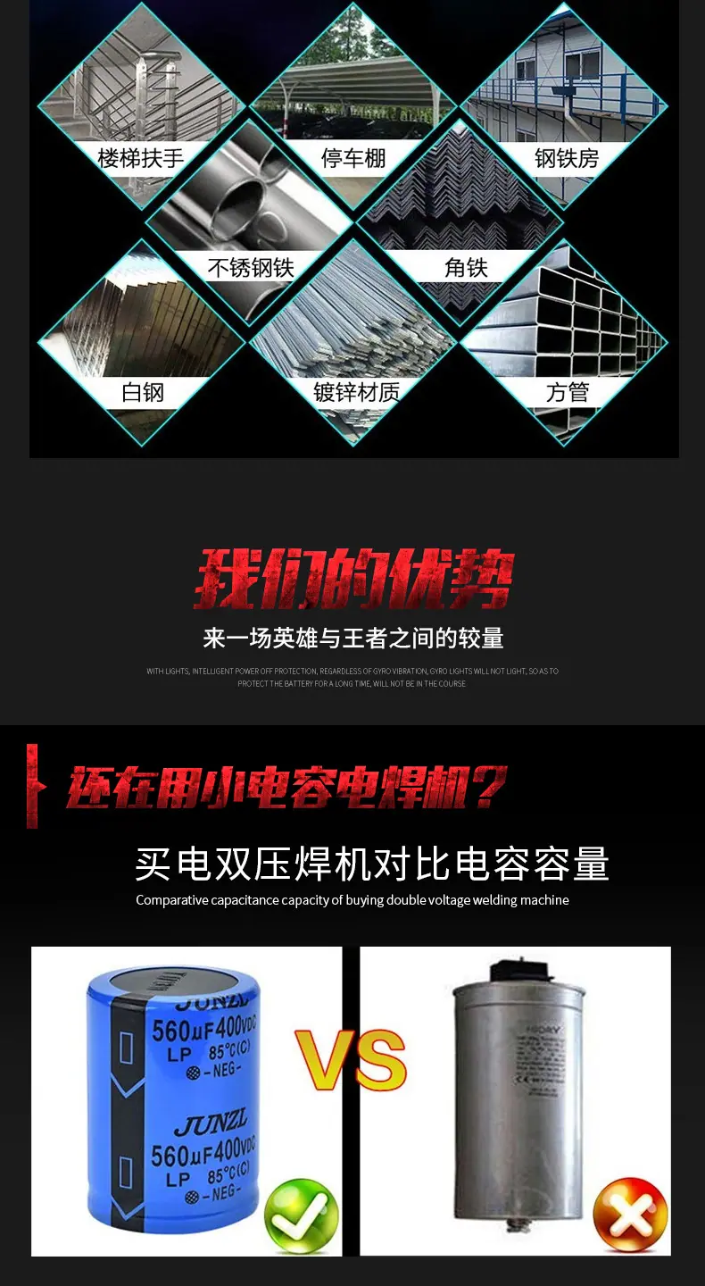 ZX7-500DT交流逆变直流电焊机 钢结构工地 性能稳定 技术成熟