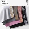 Ropa Interior para Hombre Calzoncillos Bóxer Juveniles Niños 2025 Nuevo Antibacterial Transpirable Verano Calzoncillos Bóxer Estilo para Hombre