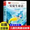 Cuentos de la Pequeña Palma Edición Pinyin para Primer Grado por Zhang Qiusheng - Edición Auténtica - Libros Extracurriculares de Lectura Obligatoria para Estudiantes de Primaria de los Grados 1 y 2