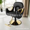 Silla de barbero rosa Urich, silla de acondicionamiento de gran venta transfronteriza, silla de peluquería giratoria, silla de barbería de alta gama
