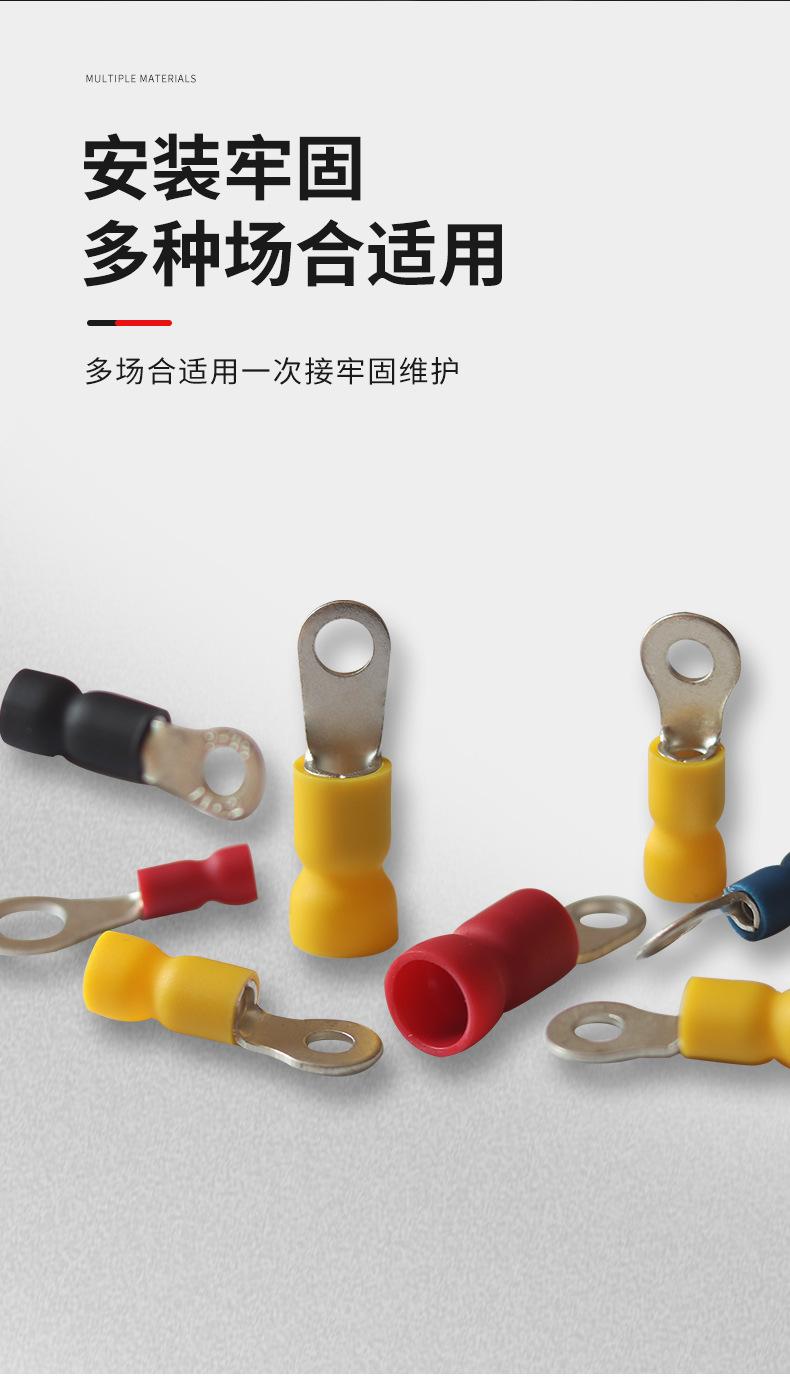 RVE易进式圆形绝缘端子_05.jpg
