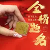 Pegatinas Doradas para Teléfono "El Mejor de la Clase" de Oro Puro 999, Regalos Dorados Inspiradores para Exámenes de Ingreso a Preparatoria y Universidad, Fuente Mayorista para Atraer Clientes
