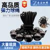 Cuerda elástica redonda con pelota para tienda de campaña, cuerda elástica de almacenamiento, trampolín, cuerda de bola fija, cuerda elástica elástica