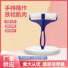 Massageador Manual Corpo de Plástico Massajador Muscular Ombro Pescoço Rolo Massageador Facial Massageador de Perna