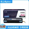 Cartucho de Toner Gezhige Plus+166A é Adequado para Impressoras Hp 1008A/W, 1188W/Nw, 1188Pnw