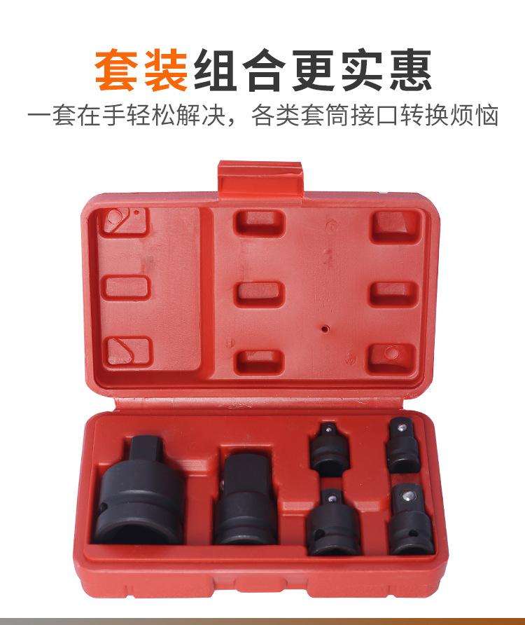 转接头_16