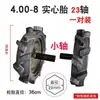 Motocultivador, Rotocultivador, Cultivador, Máquina de Arar con Ensamblaje Completo de Eje, Rueda de Caminar de Llanta Sólida 350-6/400-8