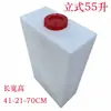Cubo Vertical Tratamiento de Aguas Residuales Hogareño L Engrosado Tanque de Almacenamiento de Agua Acuario 10100L Dosificación RV Plástico 50Lpe