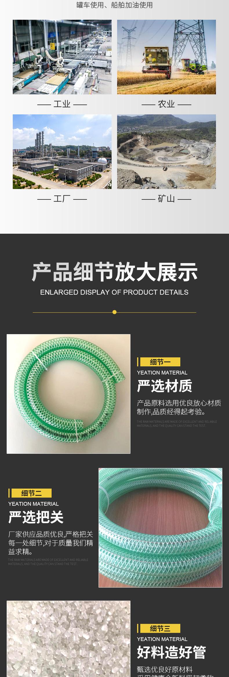 复合防静电钢丝管详情_03