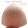 Sutiã Colete Esportivo Marca Almofada Triangular para Peito Inserção Fina Yoga Dança Lingerie Almofada para Seios Perfurada e Respirável
