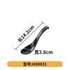 Vajilla de melamina A5, olla caliente, cuchara negra especial para restaurante, cuchara de sopa de estilo japonés, cuchara anticaída, cuchara de plástico, cuchara de mango largo