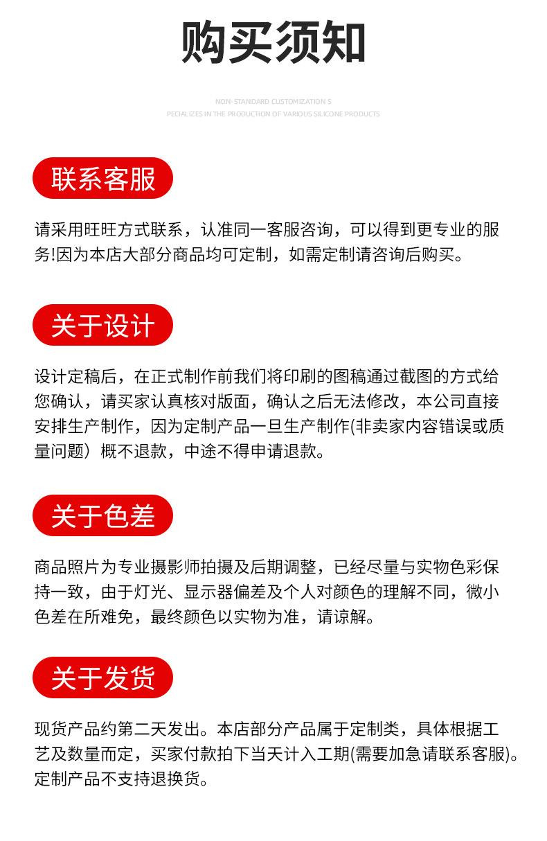 详情_11