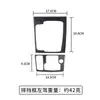 Adequado para Mazda 3 Angkesaila modificação interior fibra de carbono real moldura de câmbio de controle central adesivo peças automotivas
