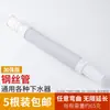 Tubo de esgoto, tubo de ralo de lavatório, tubo de esgoto retrátil, mangueira anti-odor para banheiro e cozinha