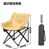 Silla Lunar de Camping para Exteriores - Silla Perezosa, Silla Plegable de Playa, Taburete de Pesca de Playa, Silla Lunar Portátil de Ocio