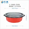 Tazón Desechable Rojo para Llevar con Hebilla Ajustada, a Prueba de Fugas, Tazón de Plástico Espesor Rojo por Fuera y Blanco por Dentro con Tapa, Tazón para Sopa