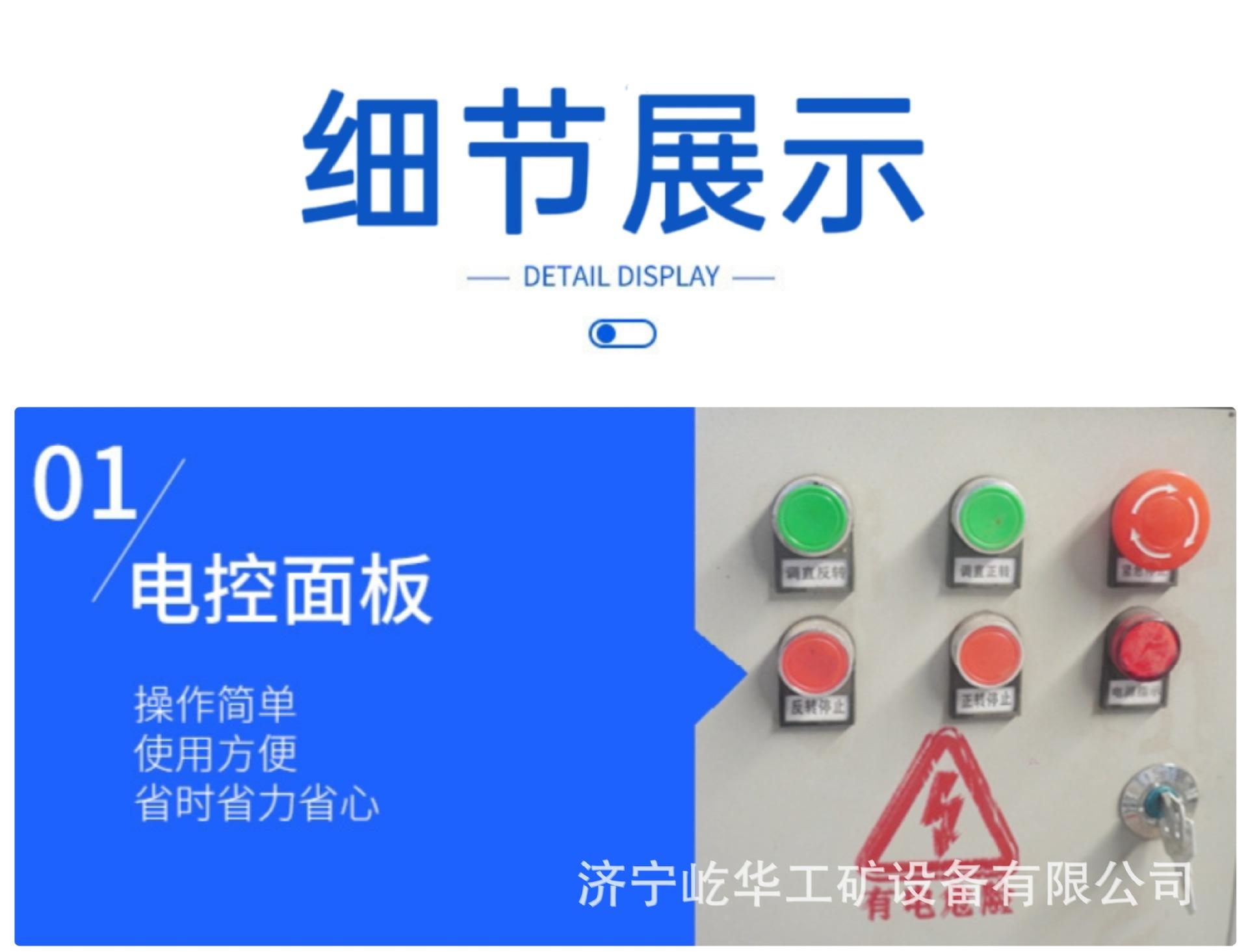 废旧钢筋调直机B4.jpg