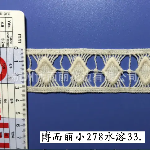 小机278