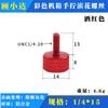 Tornillos moleteados a mano color chasis tornillos de aluminio fabricantes mayoreo M3M4M5M6M8 cabeza plana grande tornillos antideslizantes
