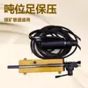 Equipo de Tensión Manual para Túneles Mineros, Equipo para Cables de Anclaje, con Estructura Razonable y Rendimiento Confiable, una Herramienta de Construcción de Gran Valor