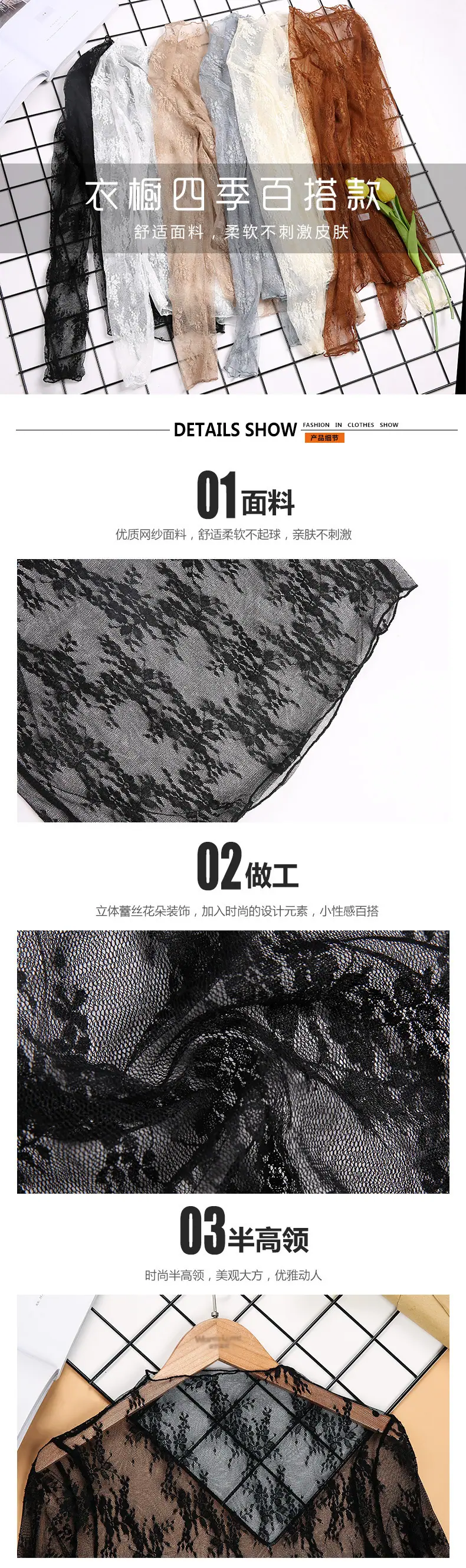 新款蕾丝衫-1.jpg