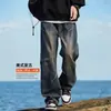 2025 Nuevos Jeans para Hombre Primavera y Otoño Sueltos Rectos Verano Delgados Pierna Ancha Scimitar Pantalones Largos Estilo Masculino